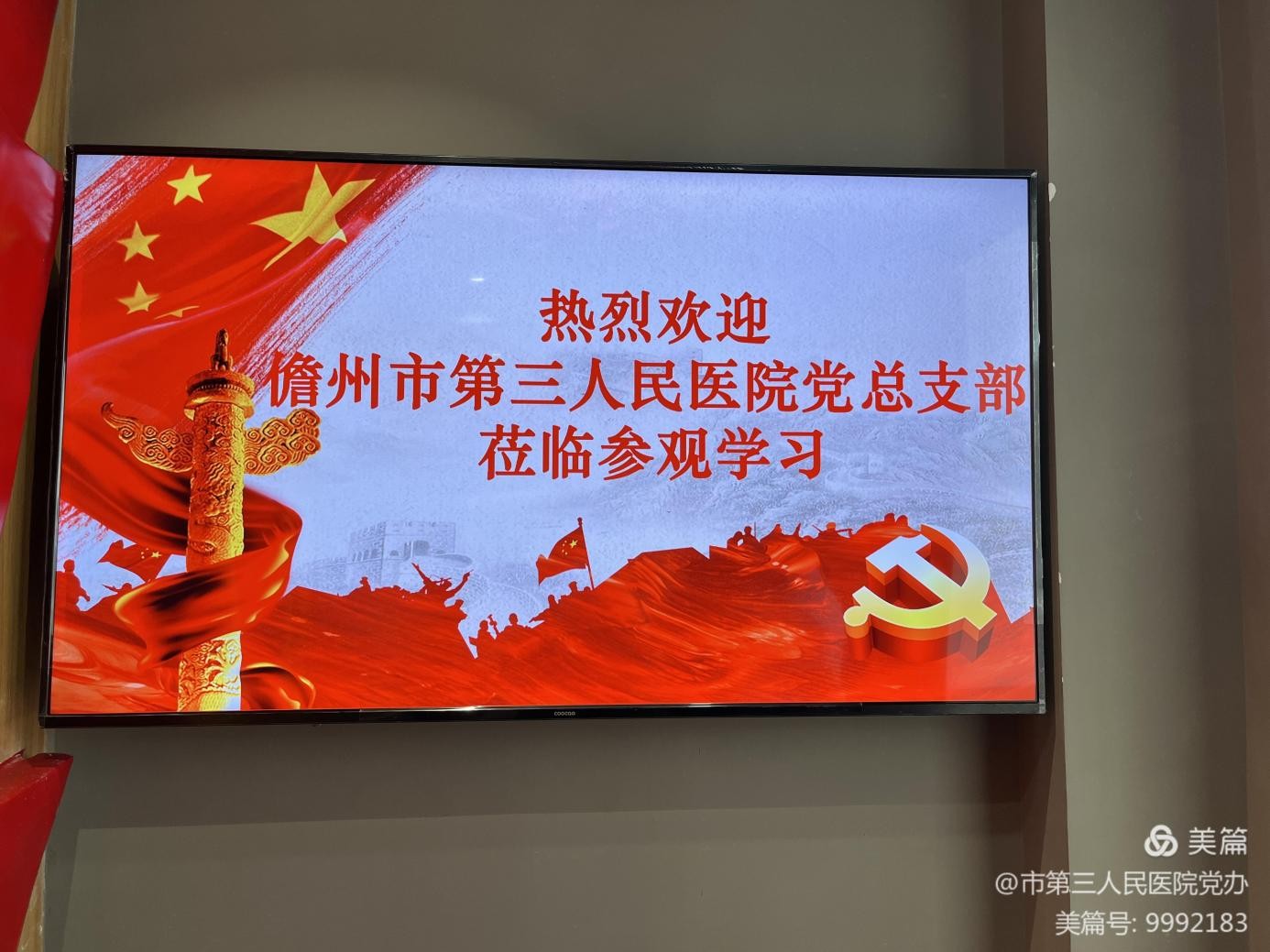 图片2(1).jpg